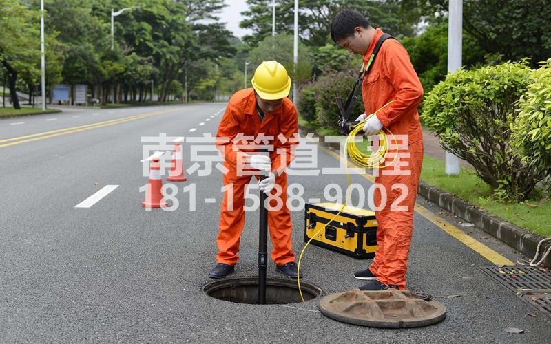 栖霞街市政管道检测