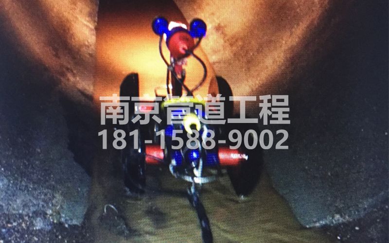 栖霞街管道机器人检测