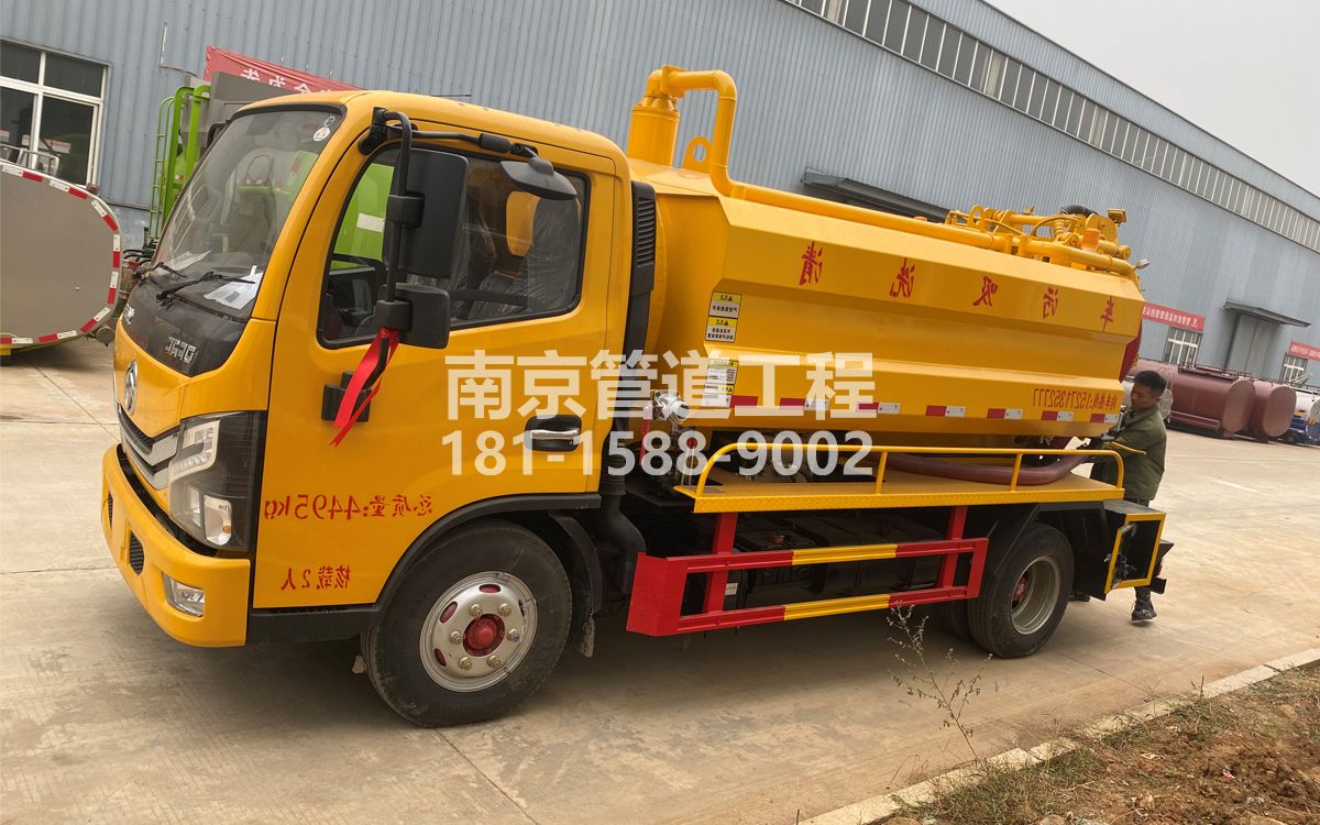 栖霞街喜讯|热烈祝贺我公司新增购置《吸污清洗车》工程车