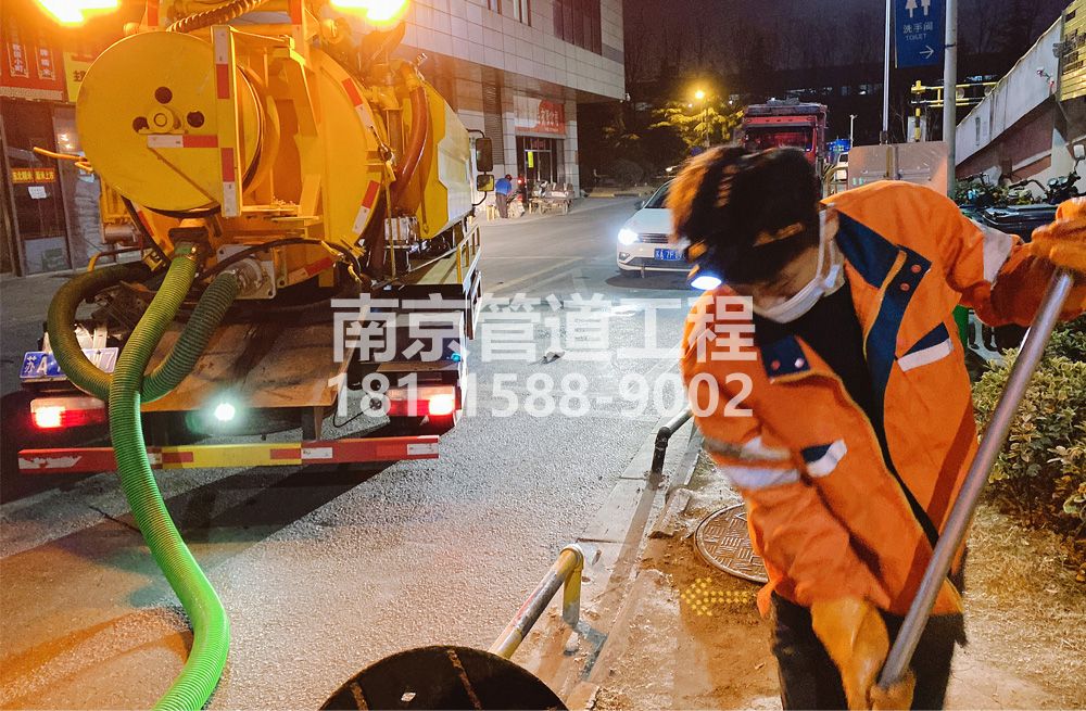 312栖霞街夜间化粪池清理