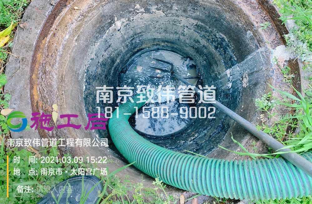 325栖霞街商场管道清洗