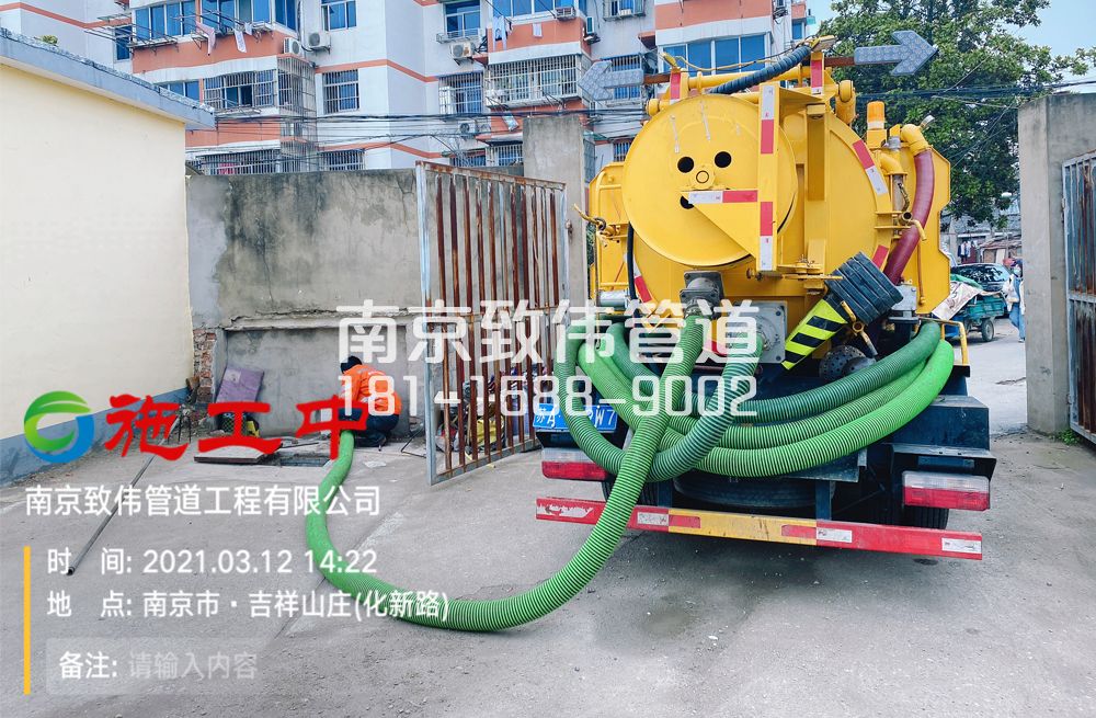 323栖霞街公厕化粪池清理