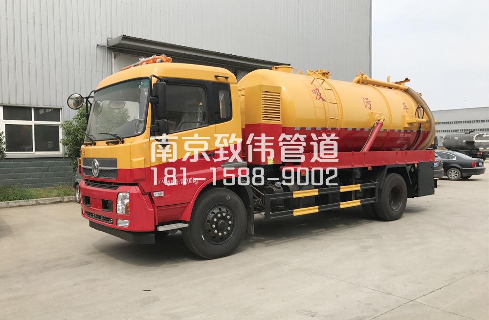 栖霞街天龙吸污车12方