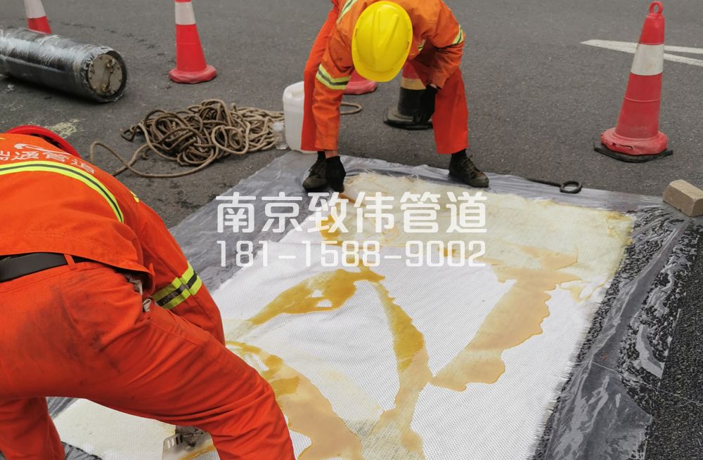 栖霞街管道树脂修复