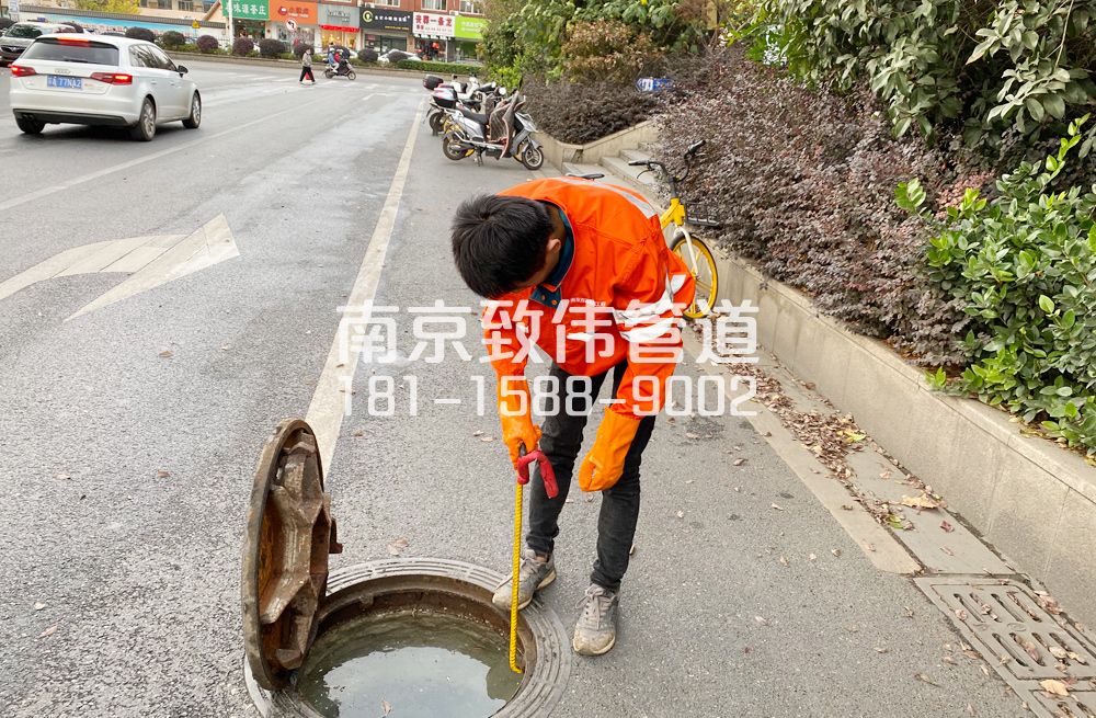 357栖霞街市政管道疏通排查