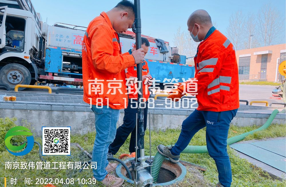栖霞街医疗公司管道检测