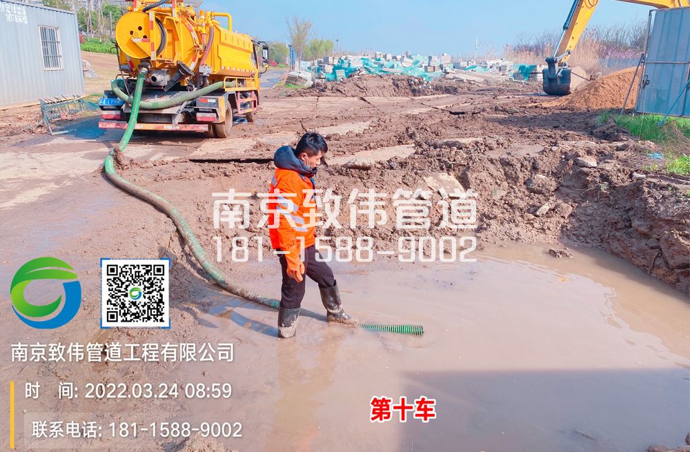 栖霞街工地泥浆清运