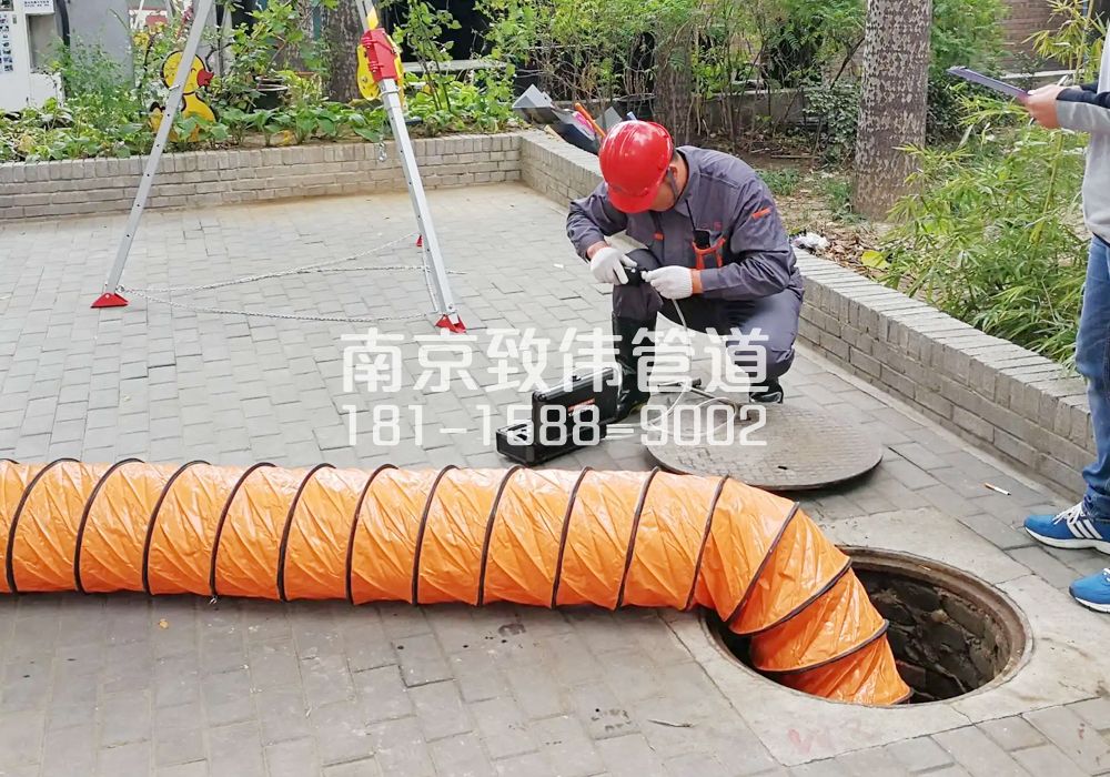 栖霞街有限空间安全