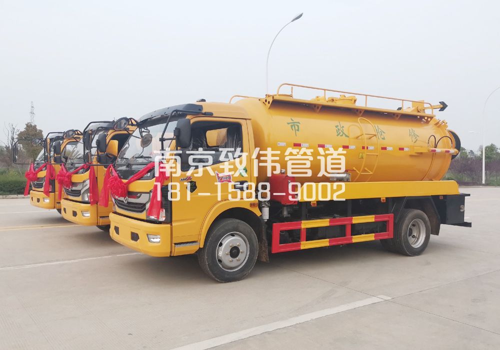 栖霞街10方吸污车