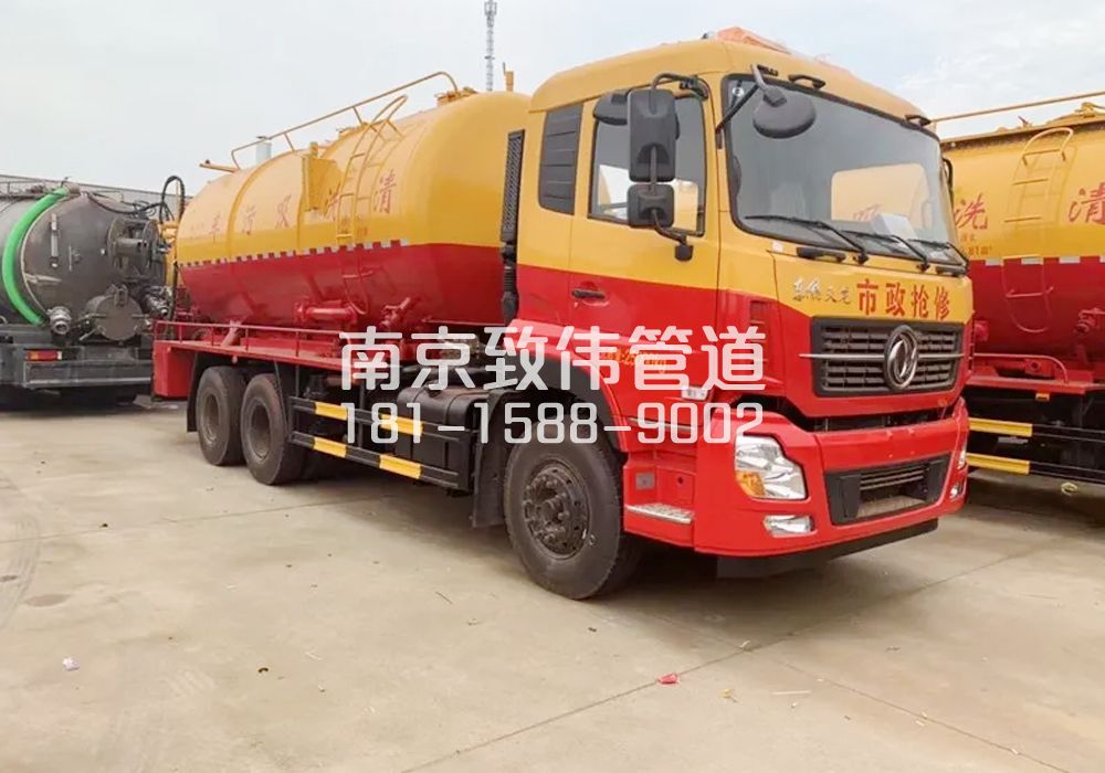 栖霞街12方清洗车