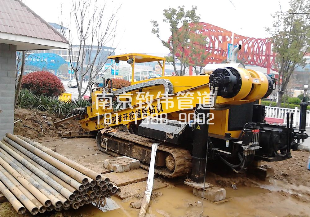 栖霞街拉管置换管道