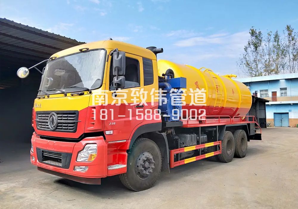 栖霞街12方吸污车