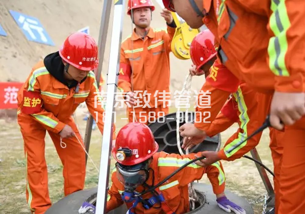 栖霞街有限空间作业